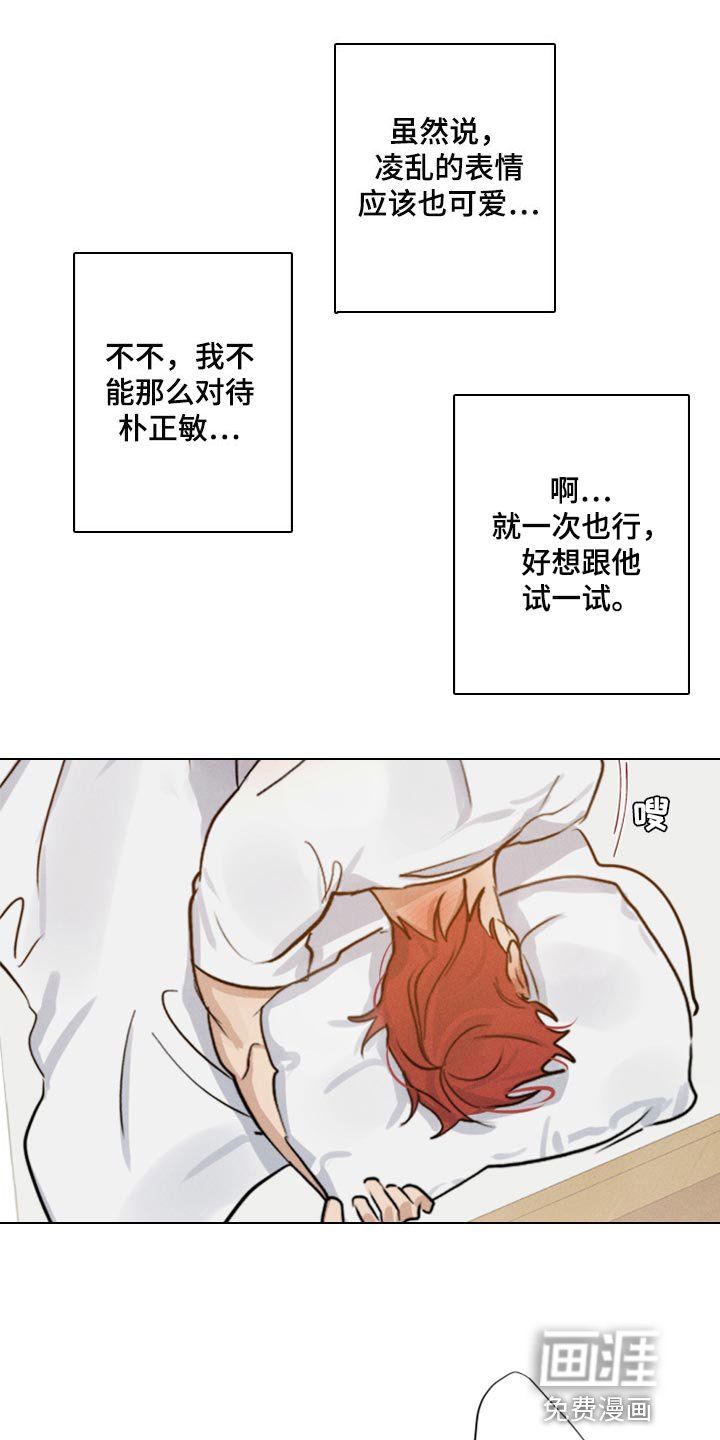第22章：因为我