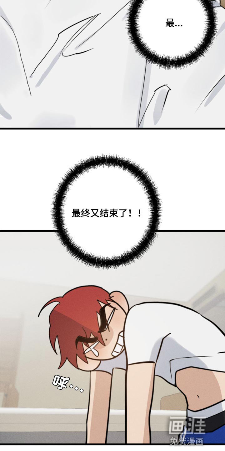 第22章：因为我