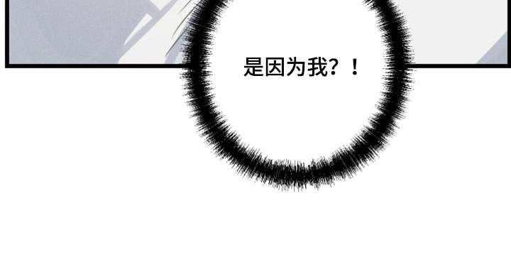 第22章：因为我