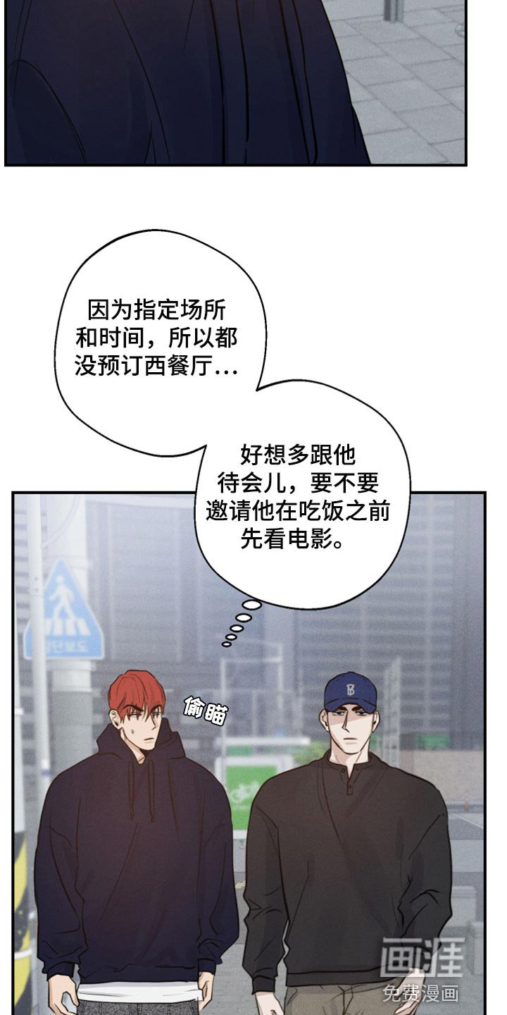 第23章：看电影