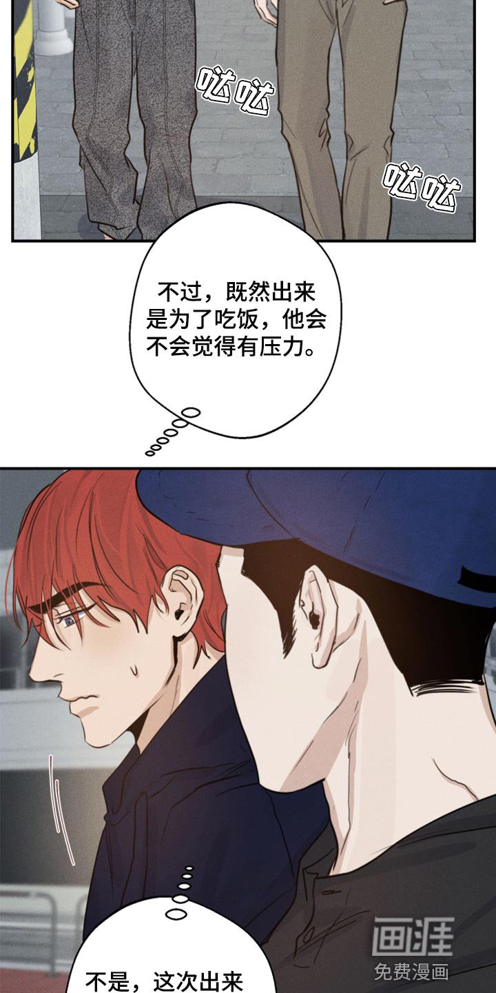 第23章：看电影