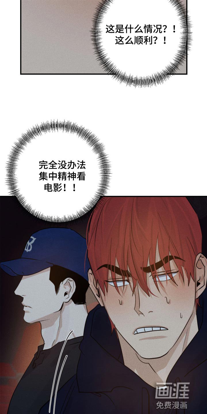 第23章：看电影