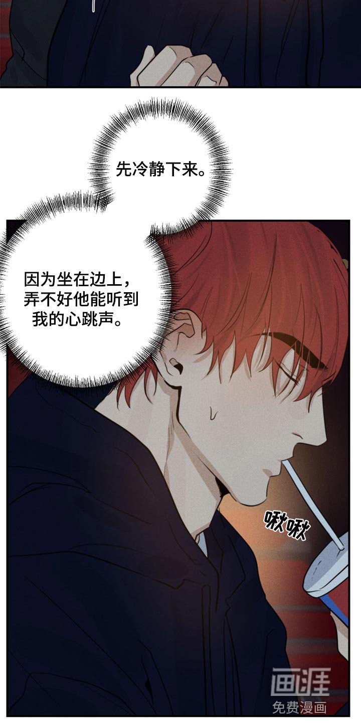 第23章：看电影
