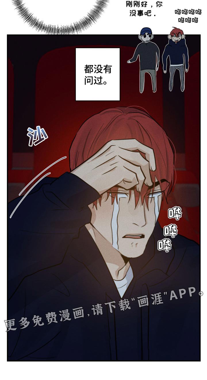 第23章：看电影