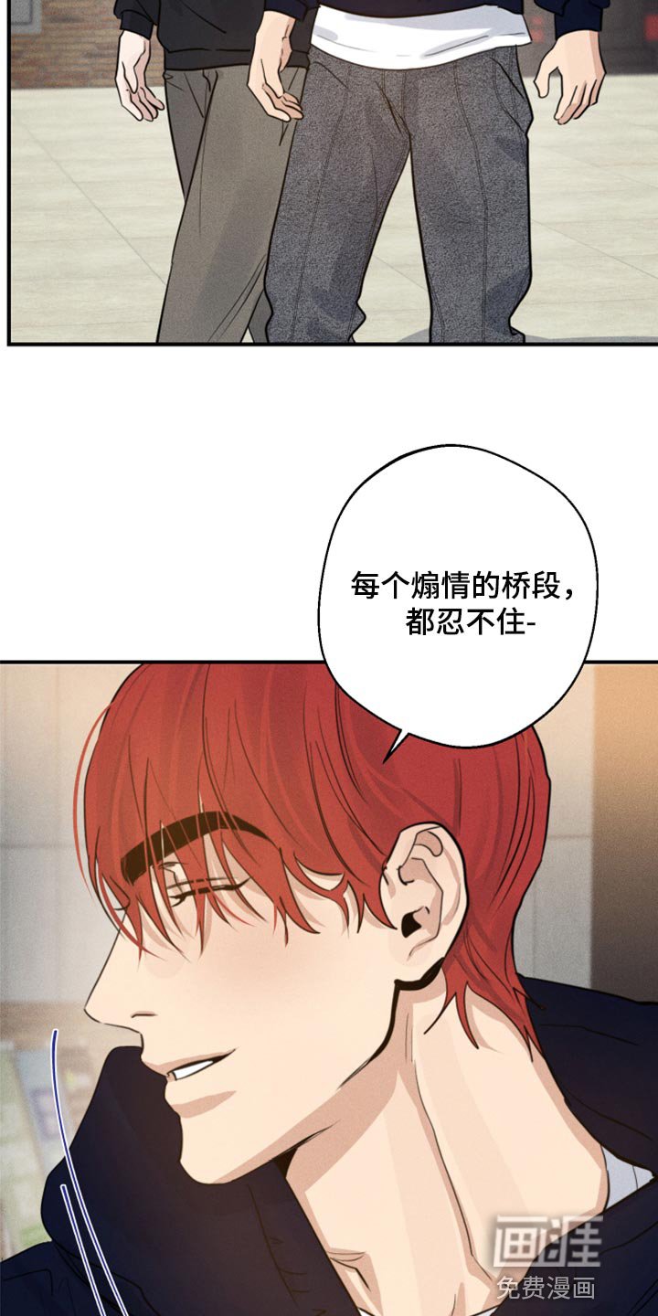 第24章：酒醉