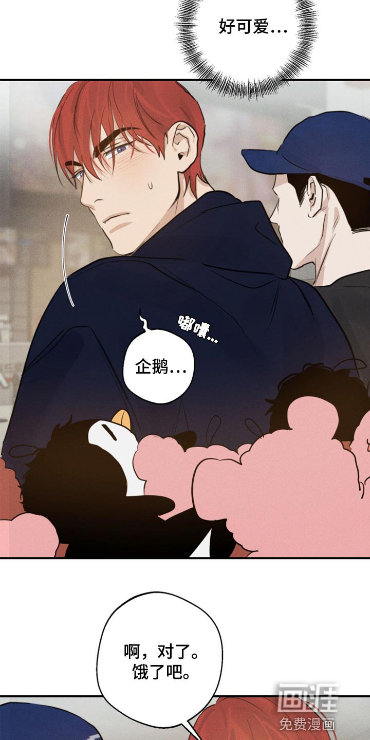 第24章：酒醉