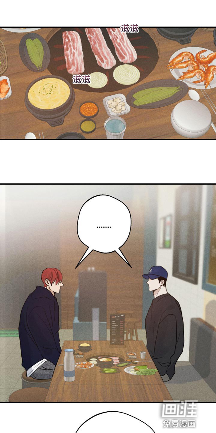 第24章：酒醉