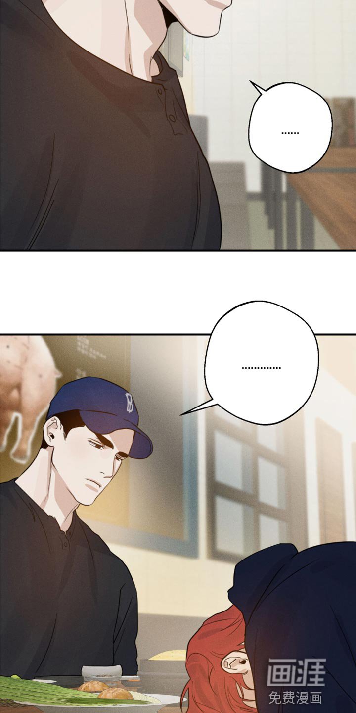 第24章：酒醉