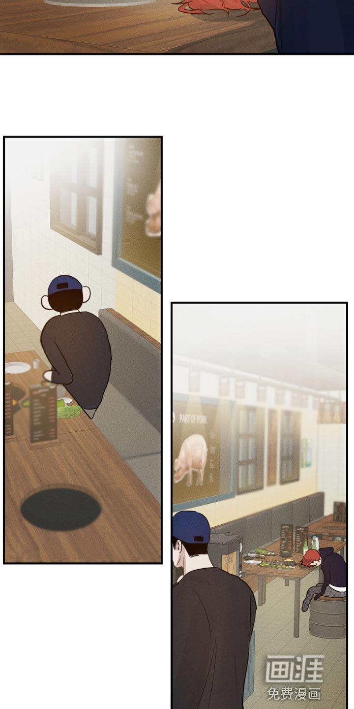 第24章：酒醉