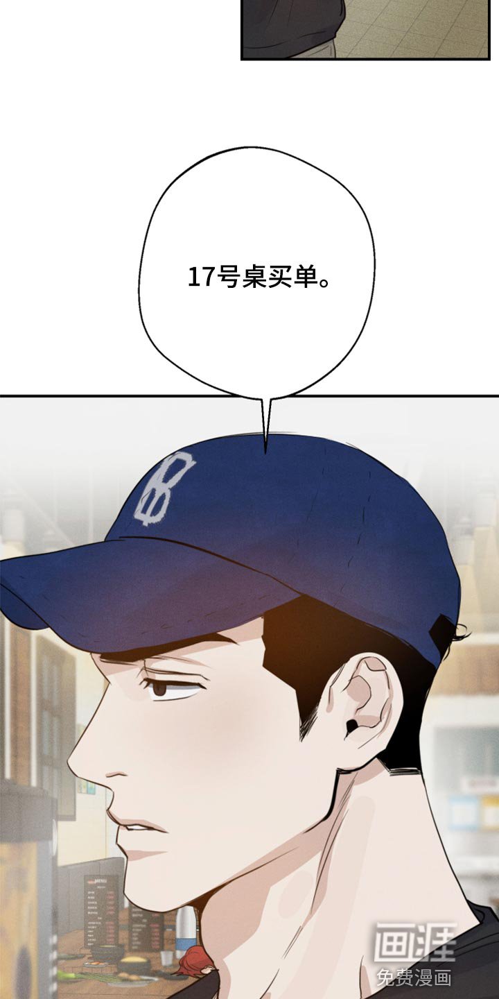 第24章：酒醉