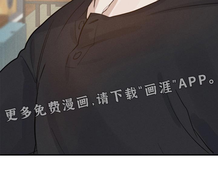 第24章：酒醉