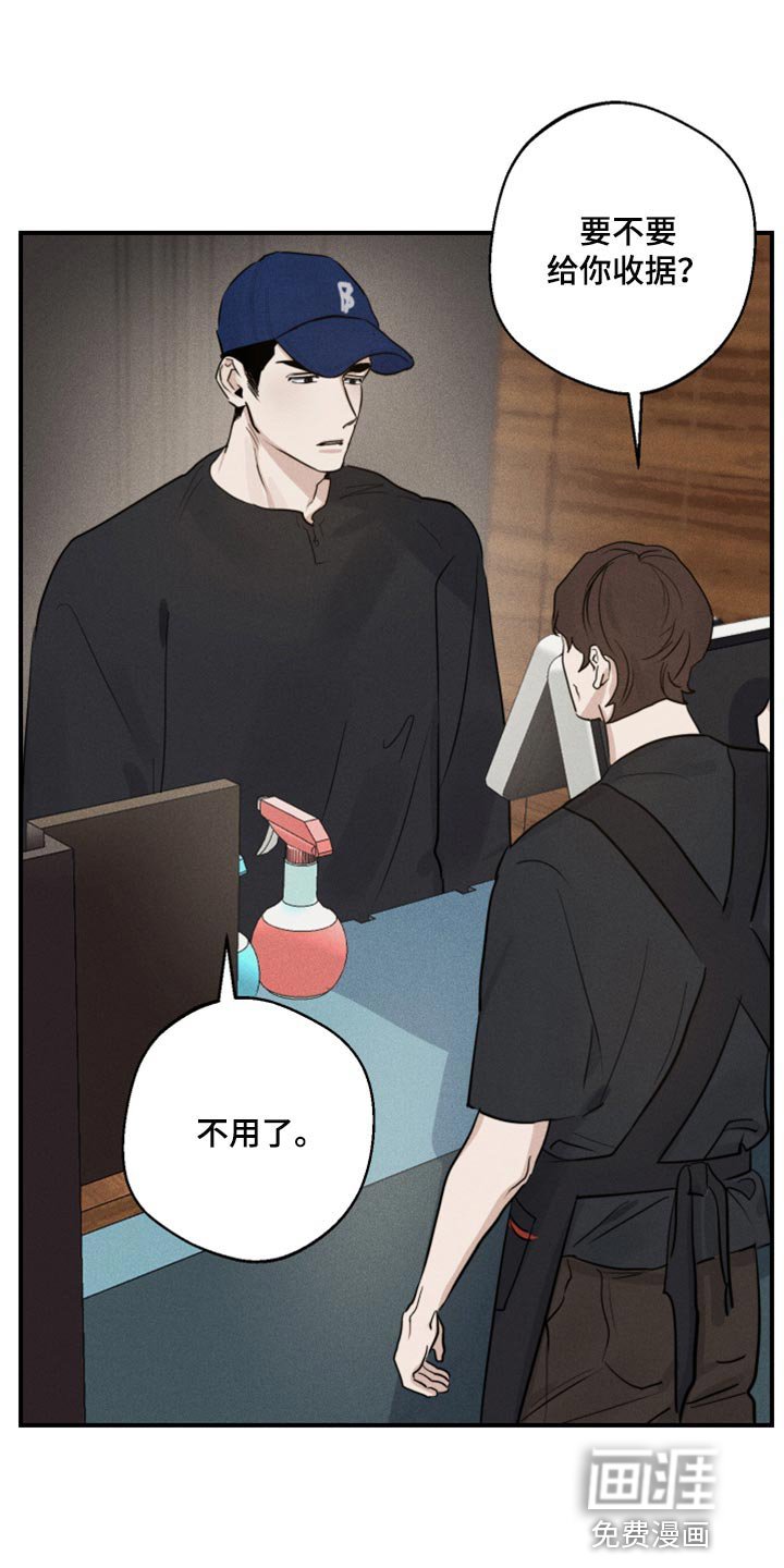 第25章：做梦