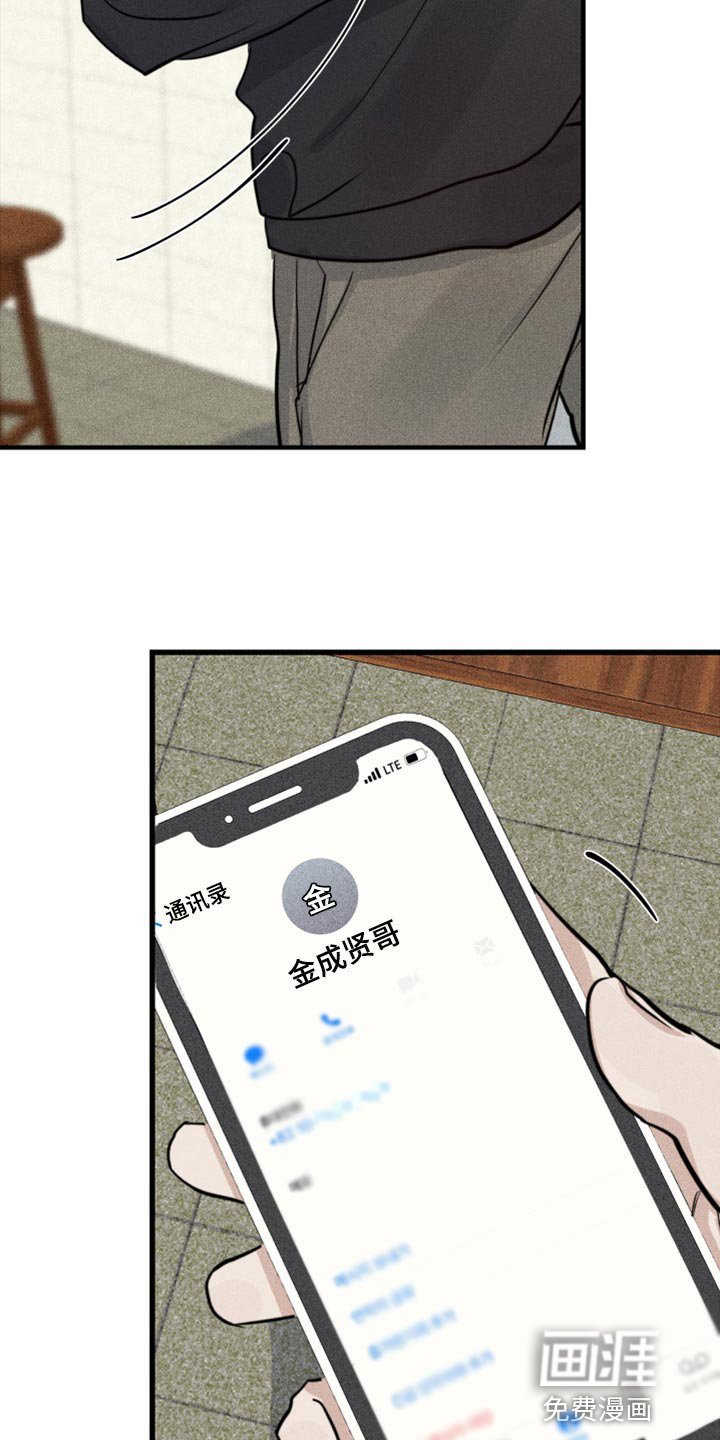 第25章：做梦