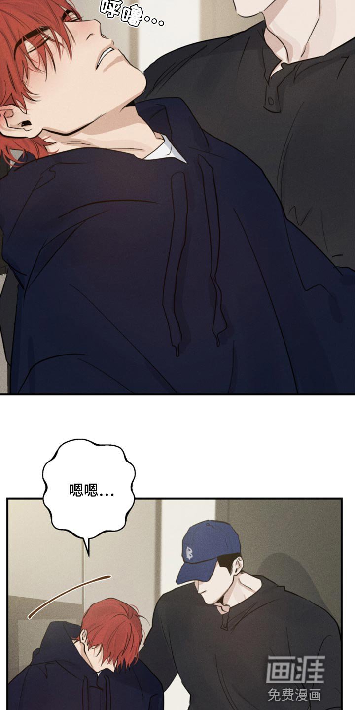 第25章：做梦