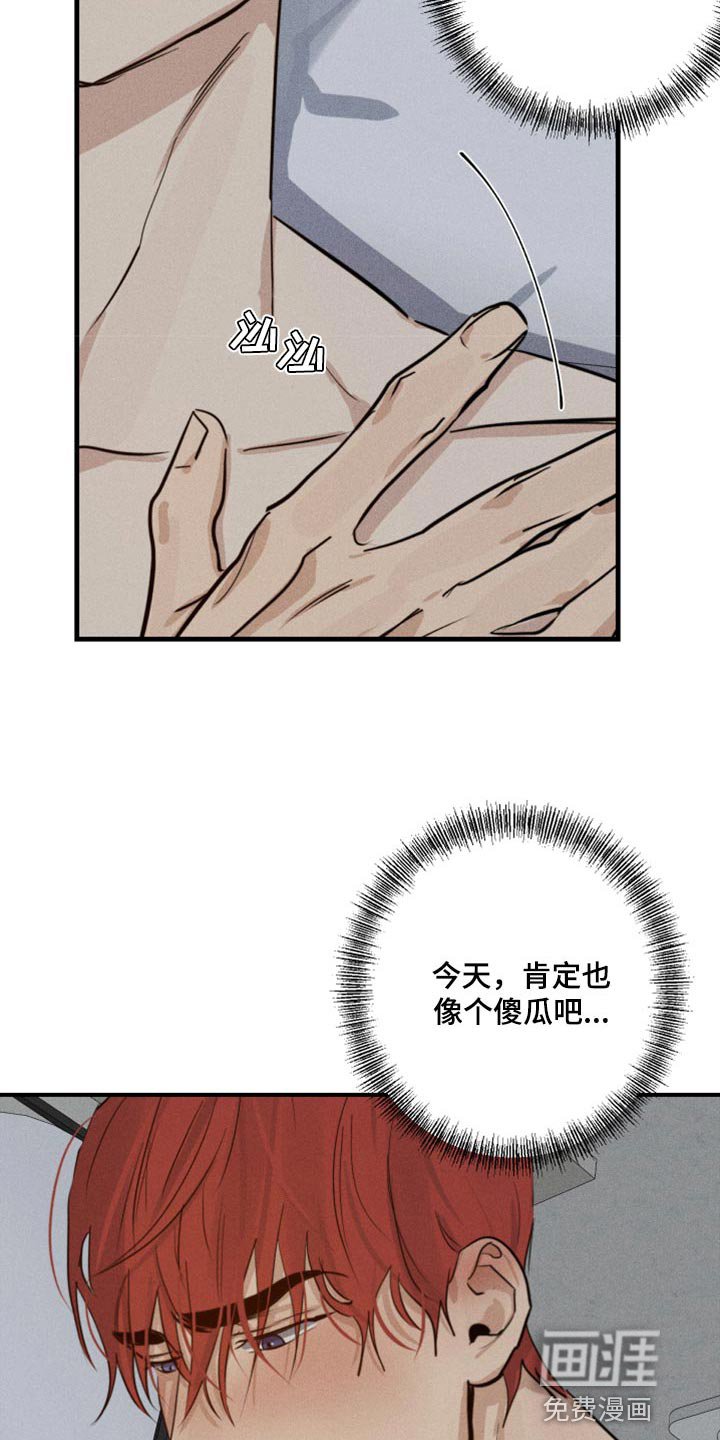 第25章：做梦