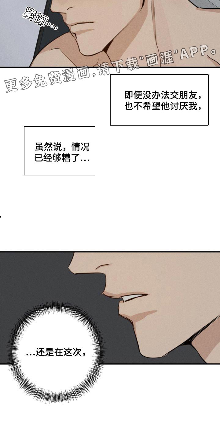 第25章：做梦