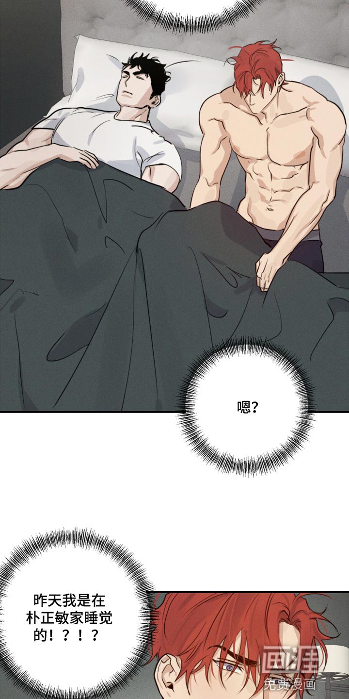 第26章：丢人