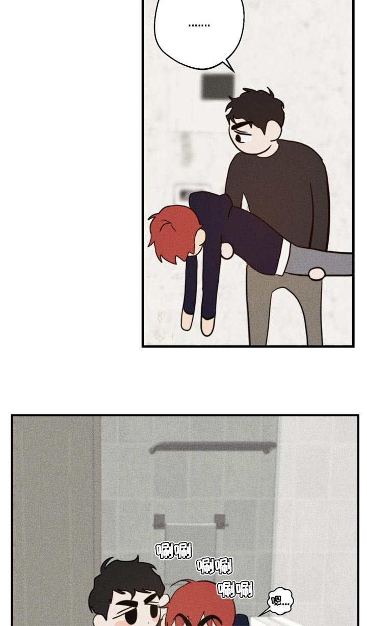 第26章：丢人