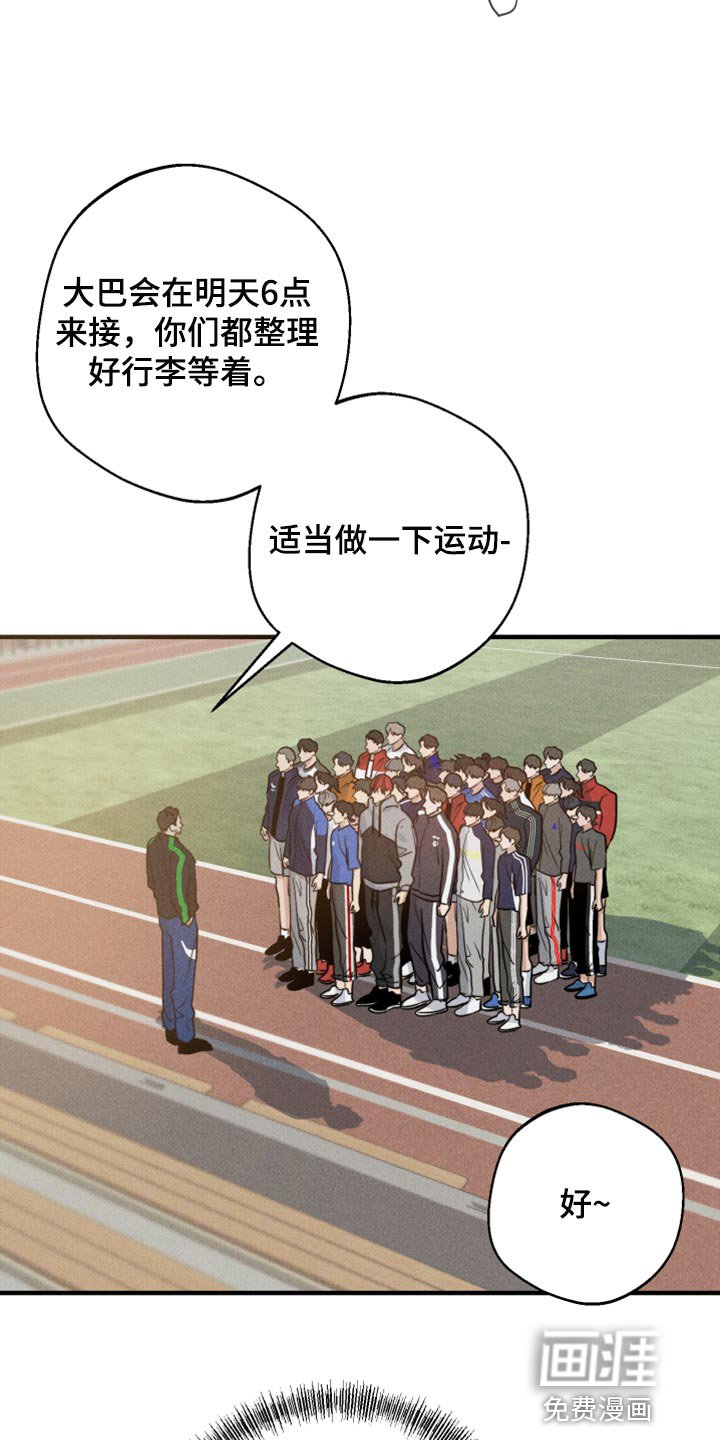 第27章：如果打赢