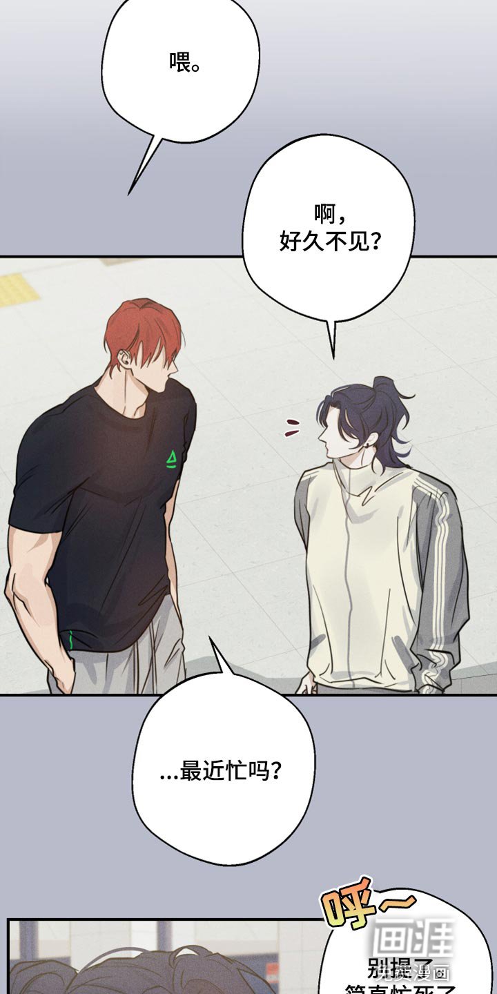 第27章：如果打赢