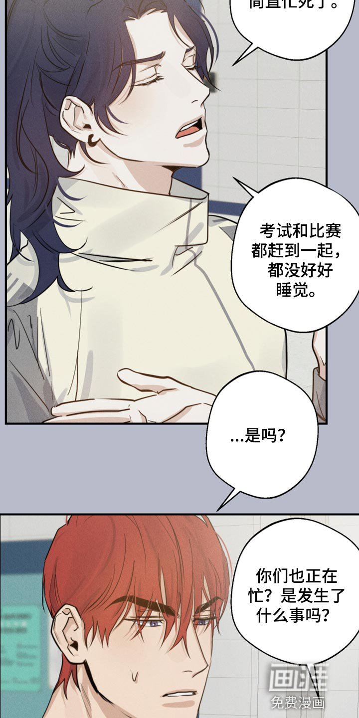 第27章：如果打赢