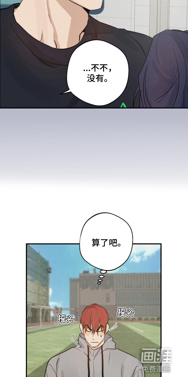 第27章：如果打赢