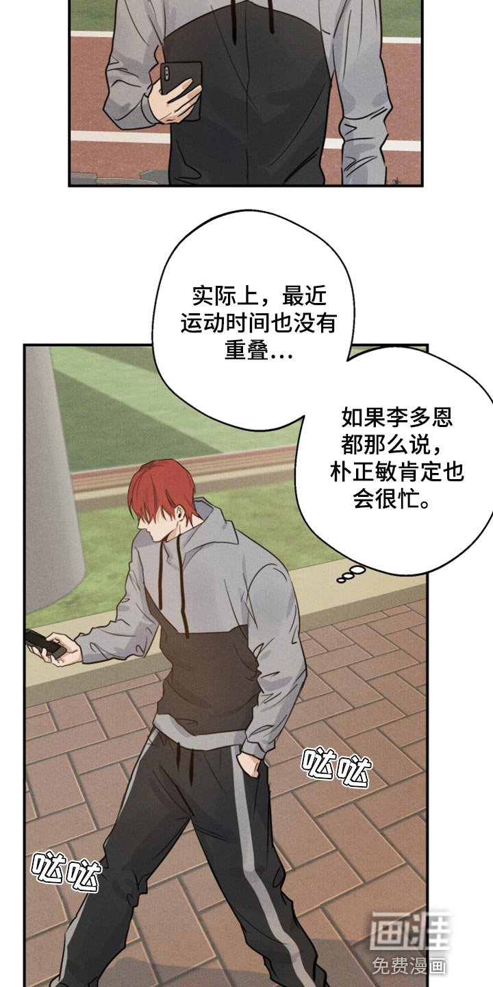 第27章：如果打赢