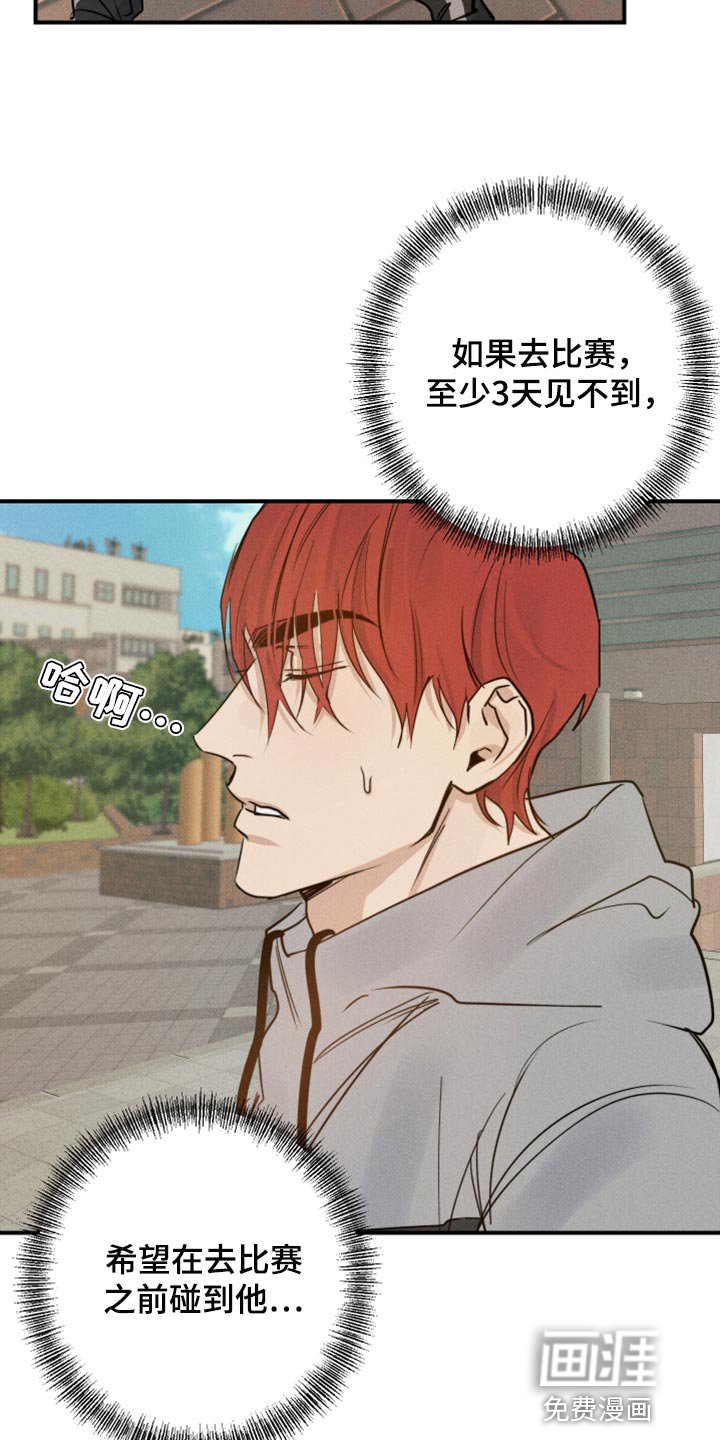 第27章：如果打赢