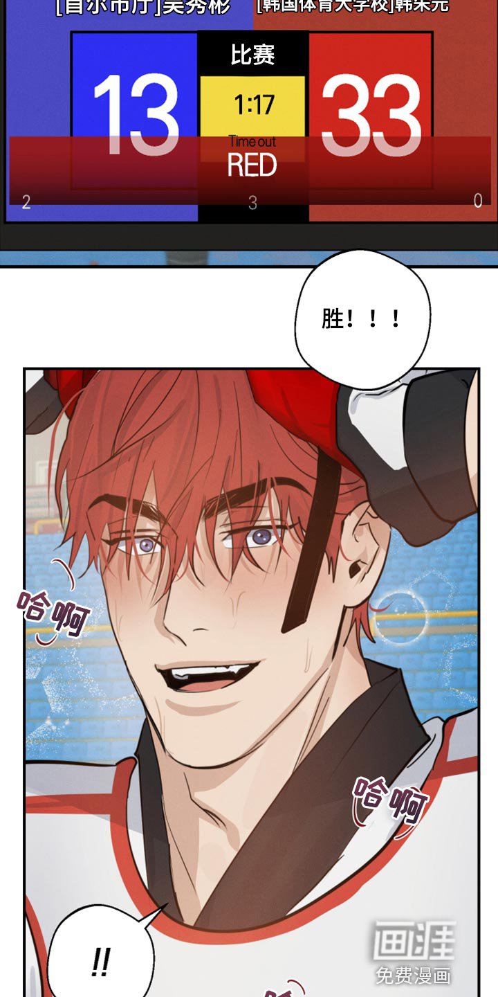 第27章：如果打赢