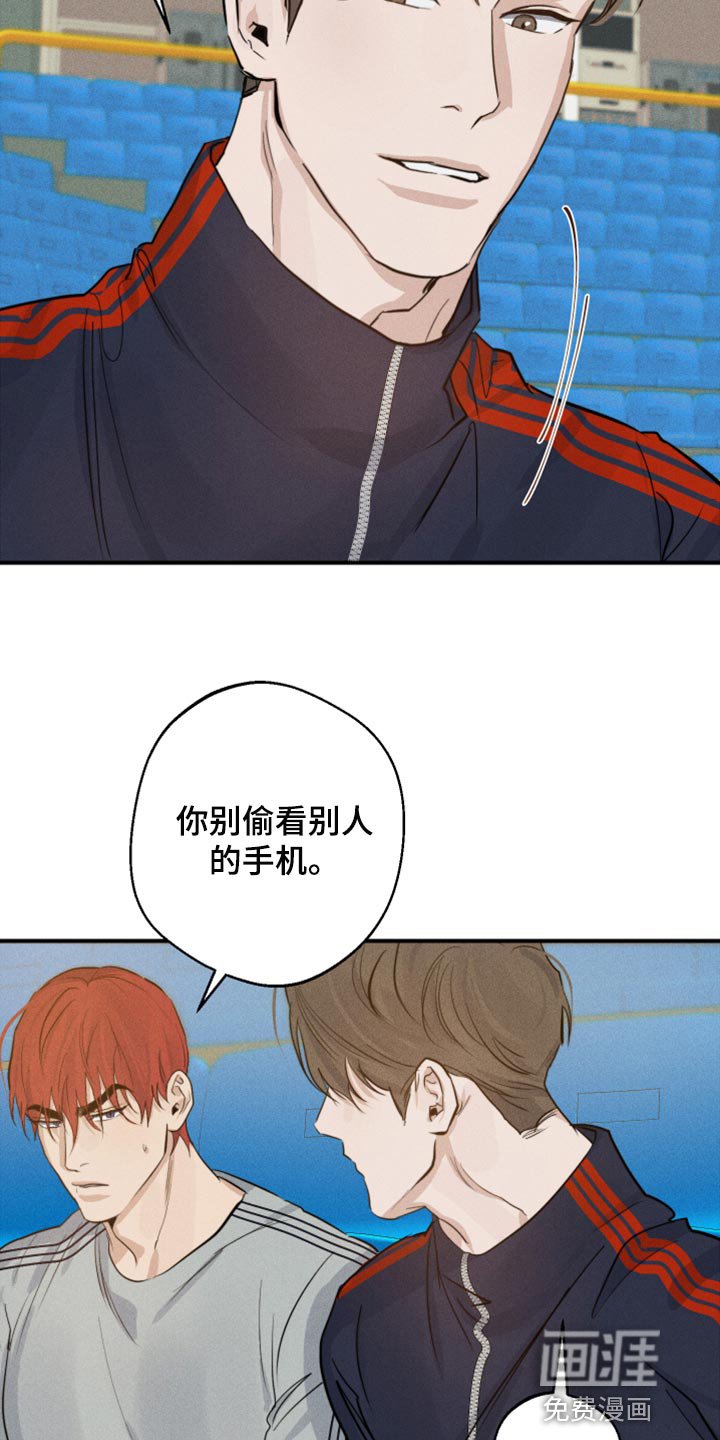 第28章：好想他