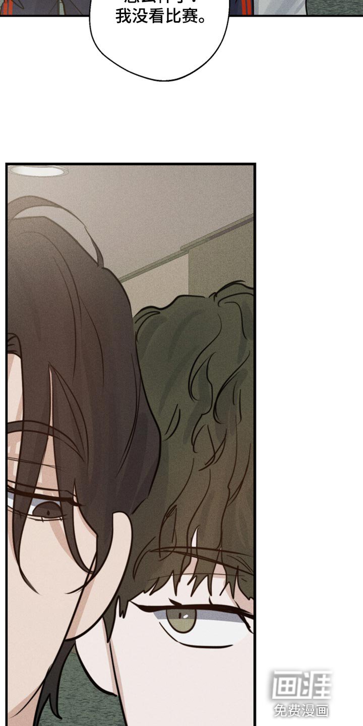 第28章：好想他