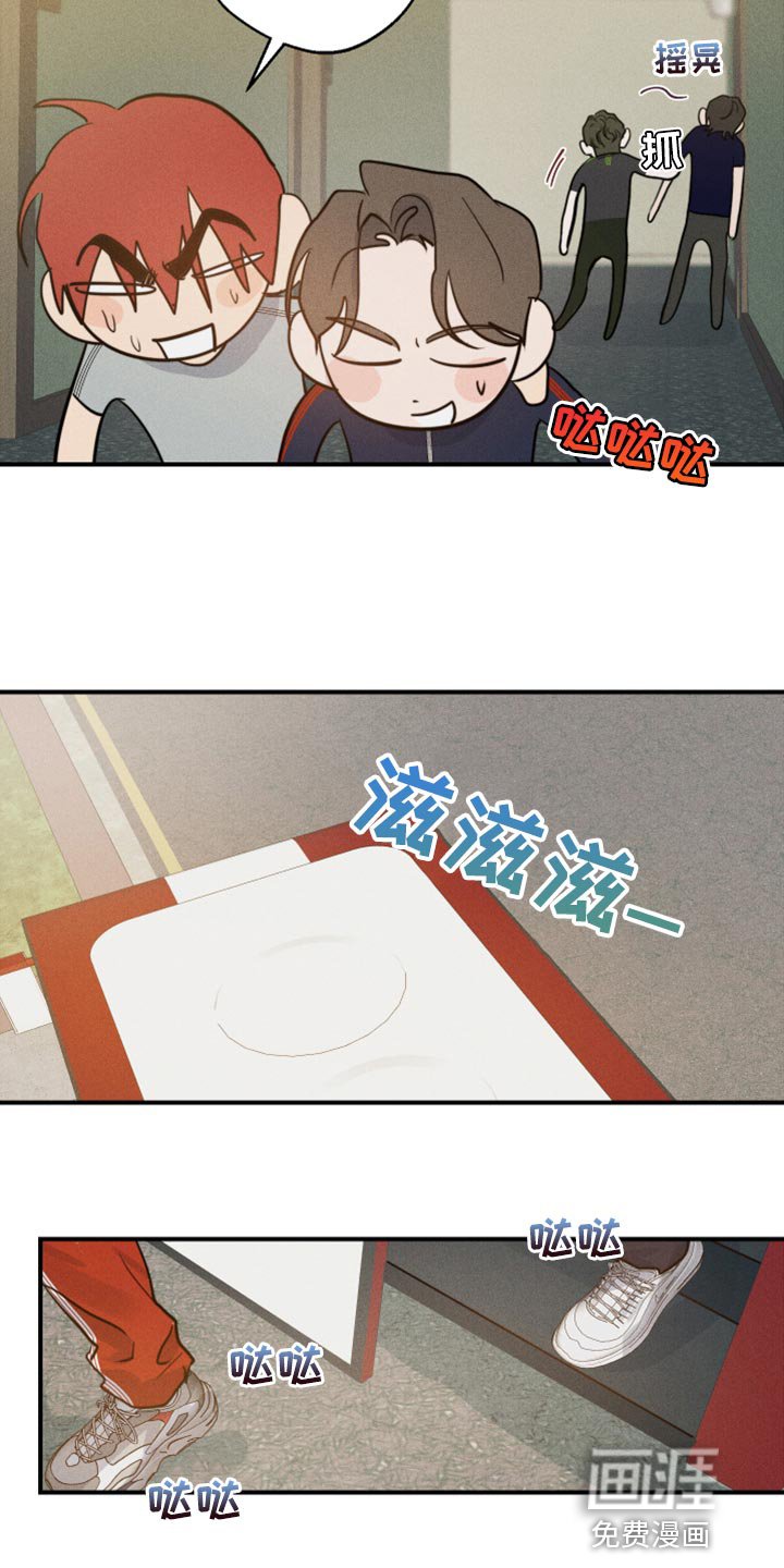 第28章：好想他