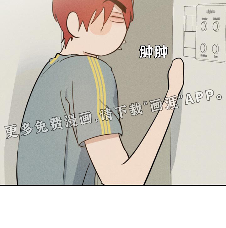 第28章：好想他