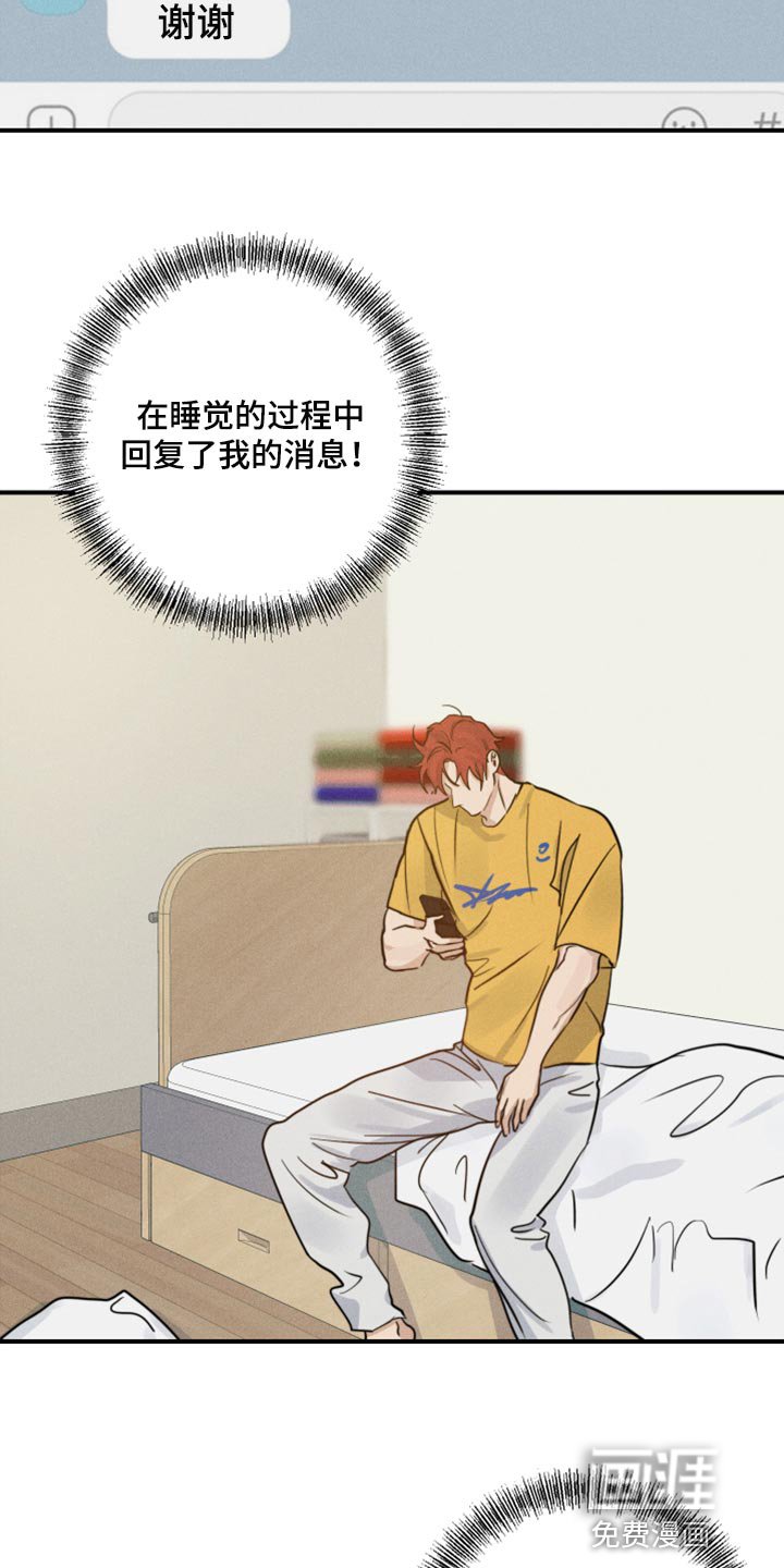 第29章：幻影