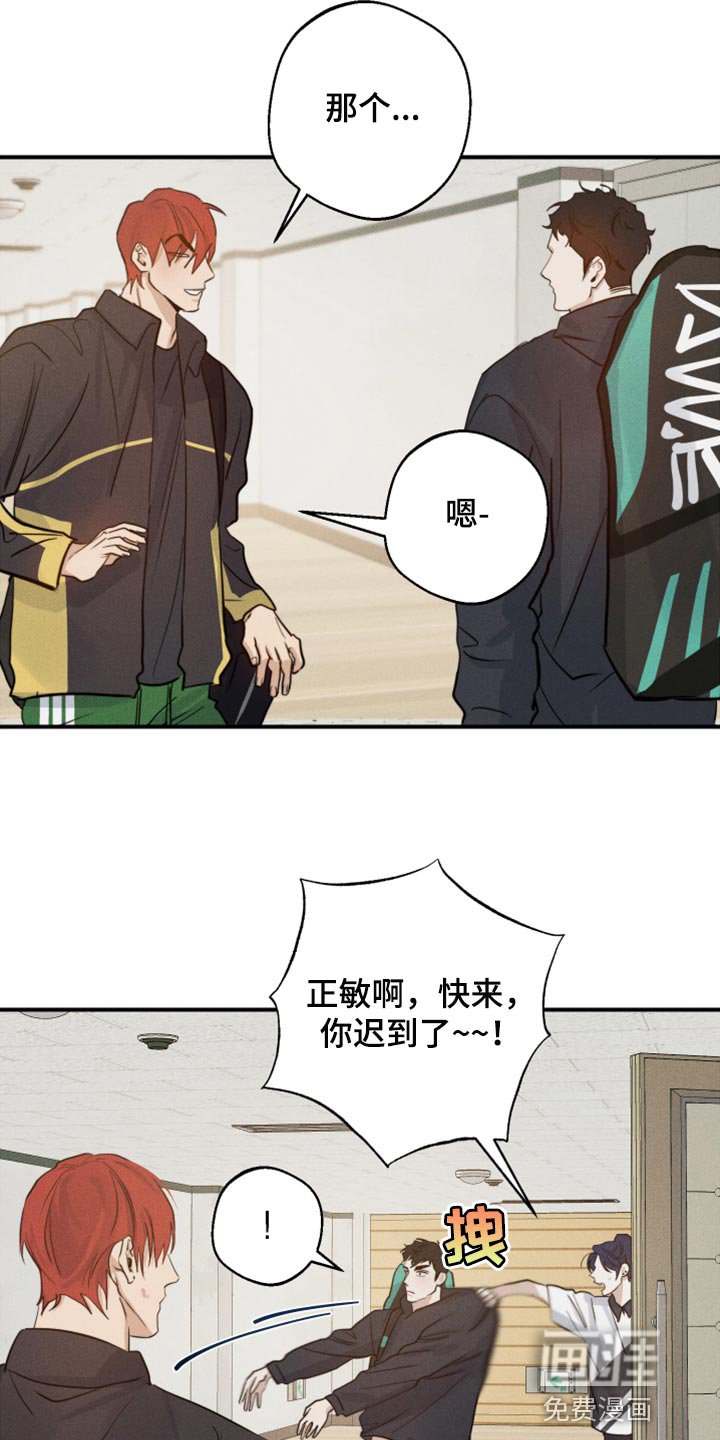 第29章：幻影