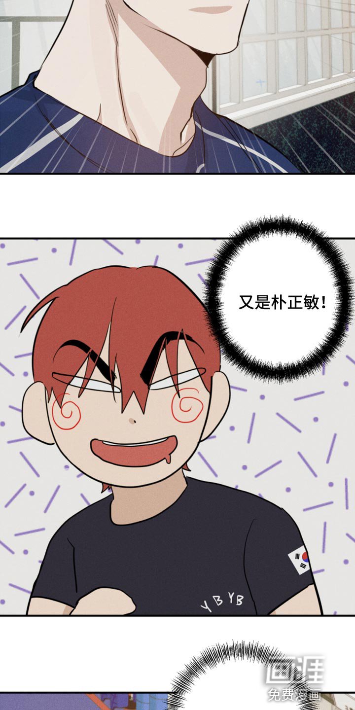 第29章：幻影
