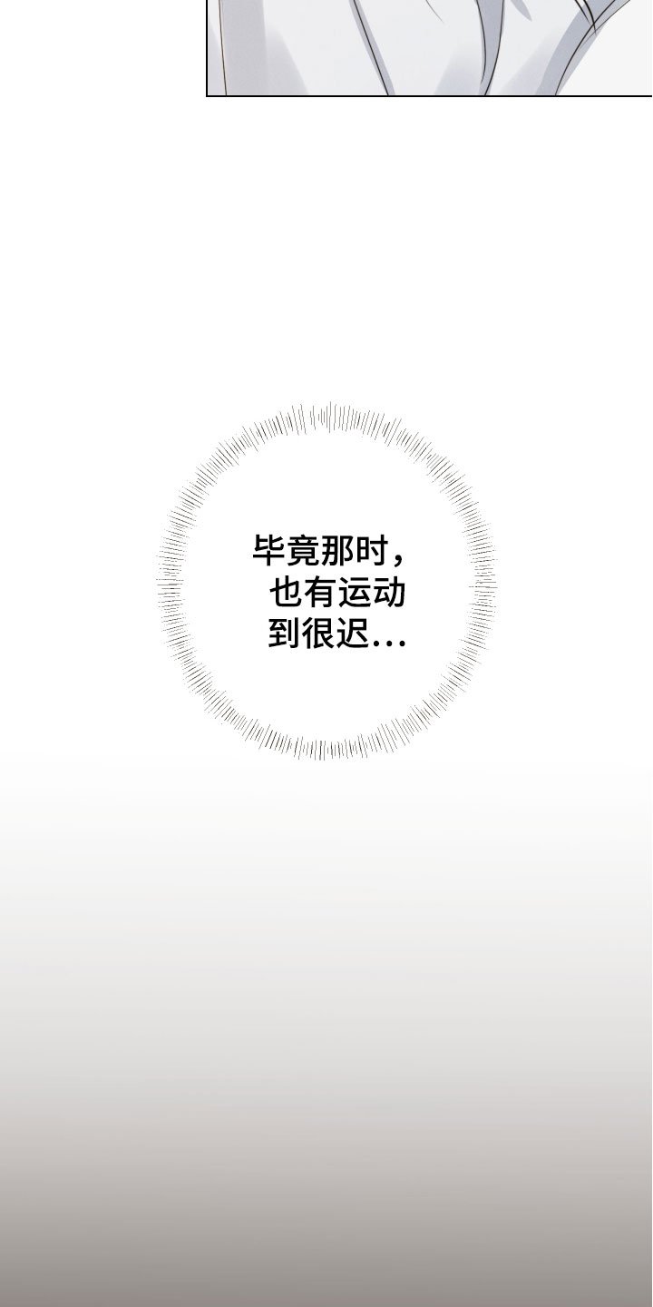 第3章：糟糕的一天