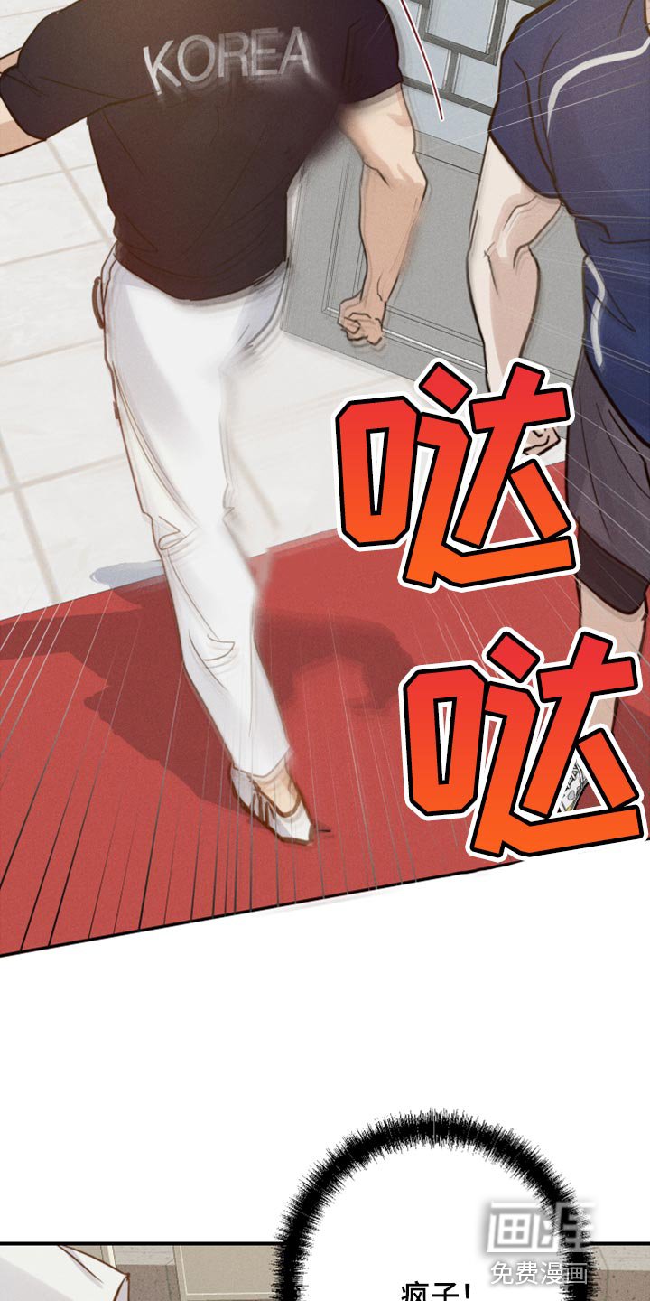 第30章：挂件