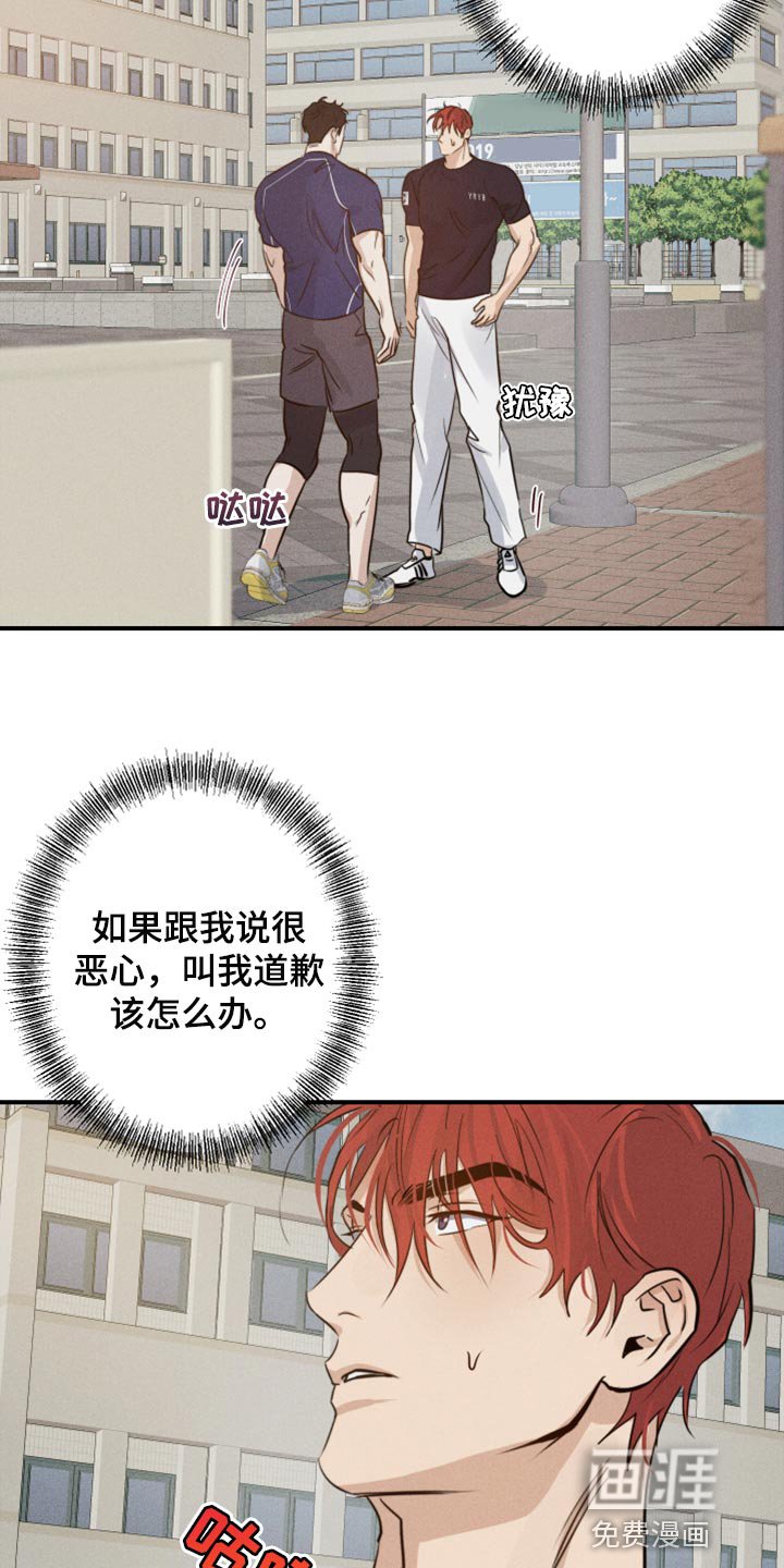 第30章：挂件