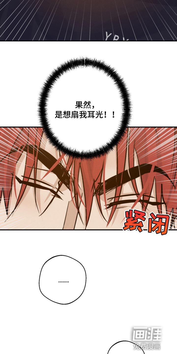 第30章：挂件