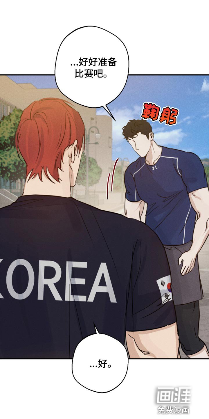 第30章：挂件