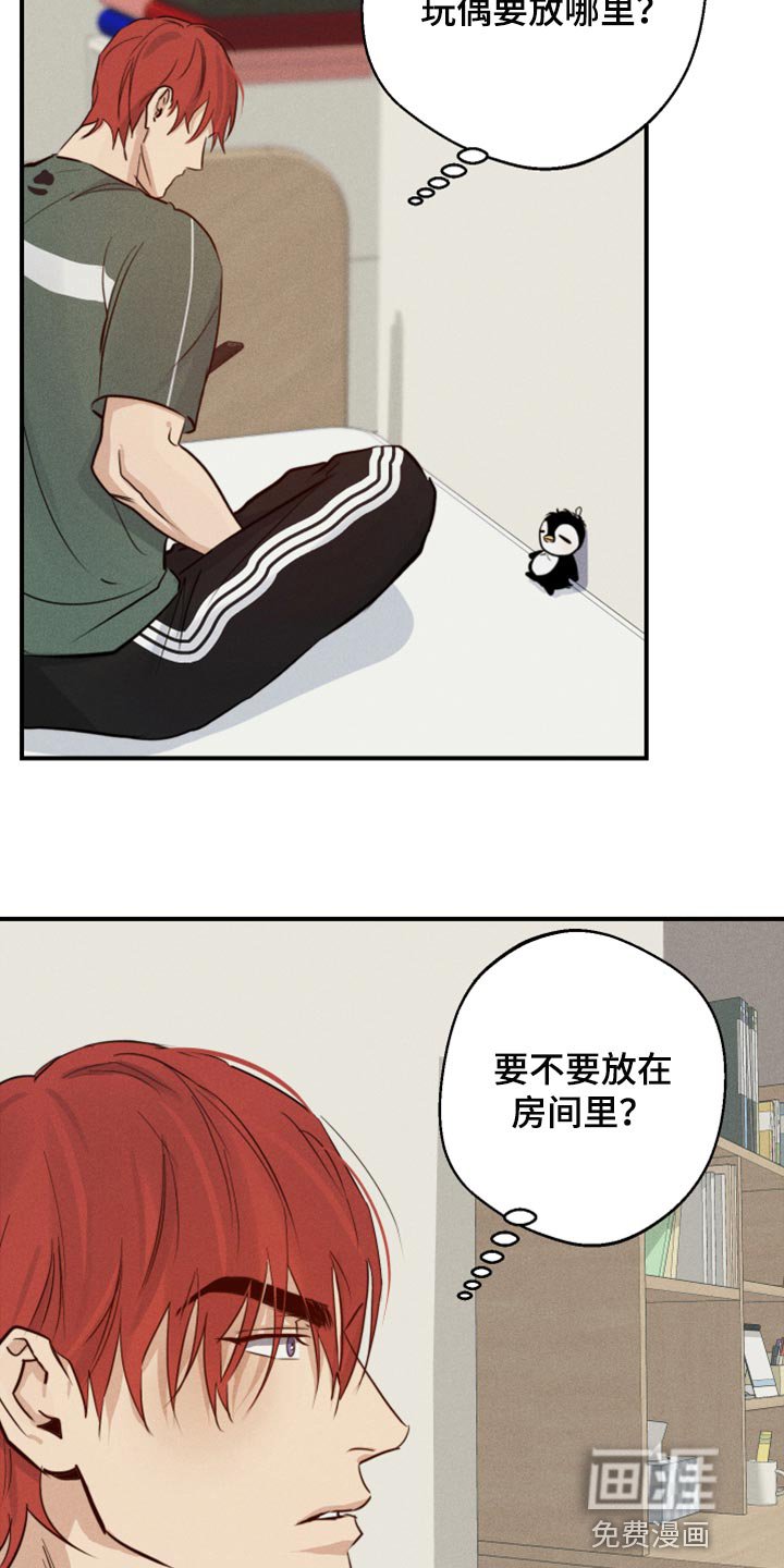 第30章：挂件
