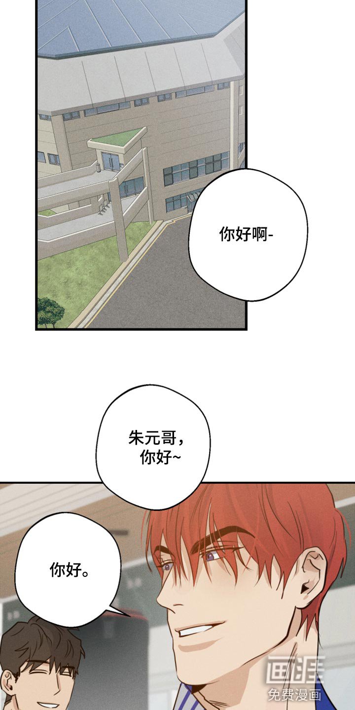 第30章：挂件