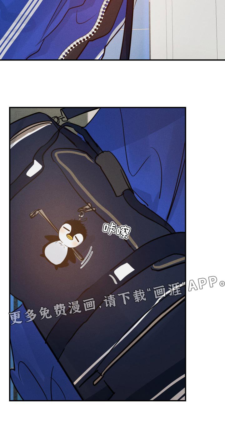 第30章：挂件