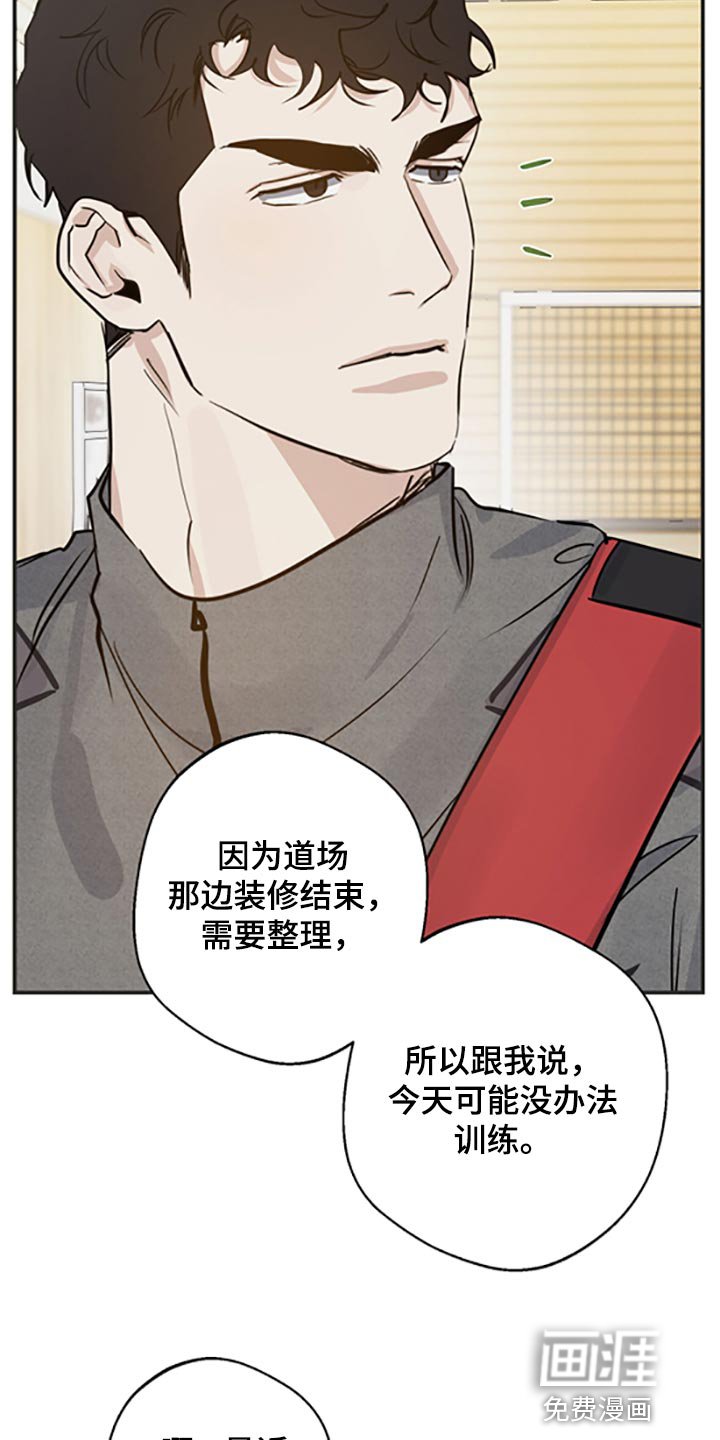 第31章：否认