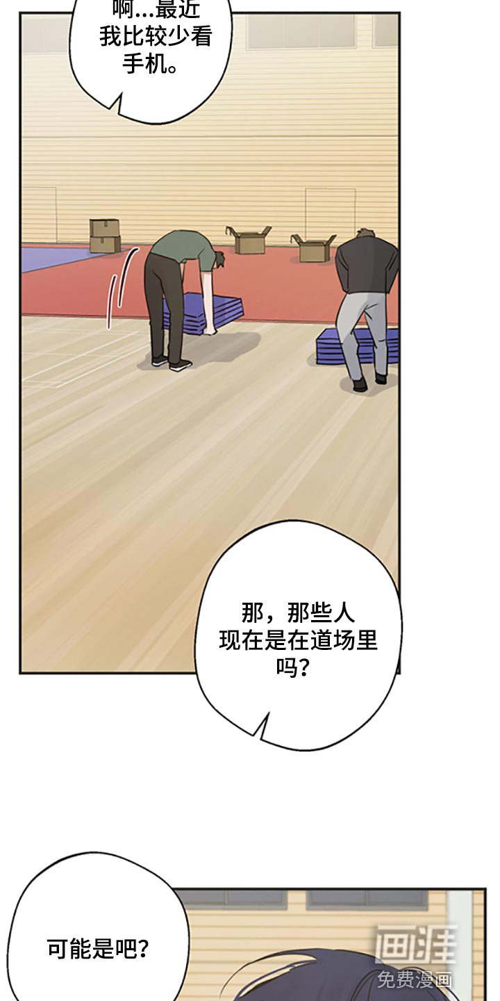 第31章：否认