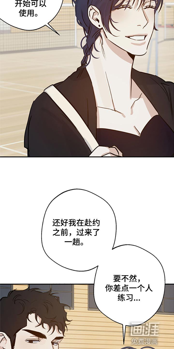 第31章：否认