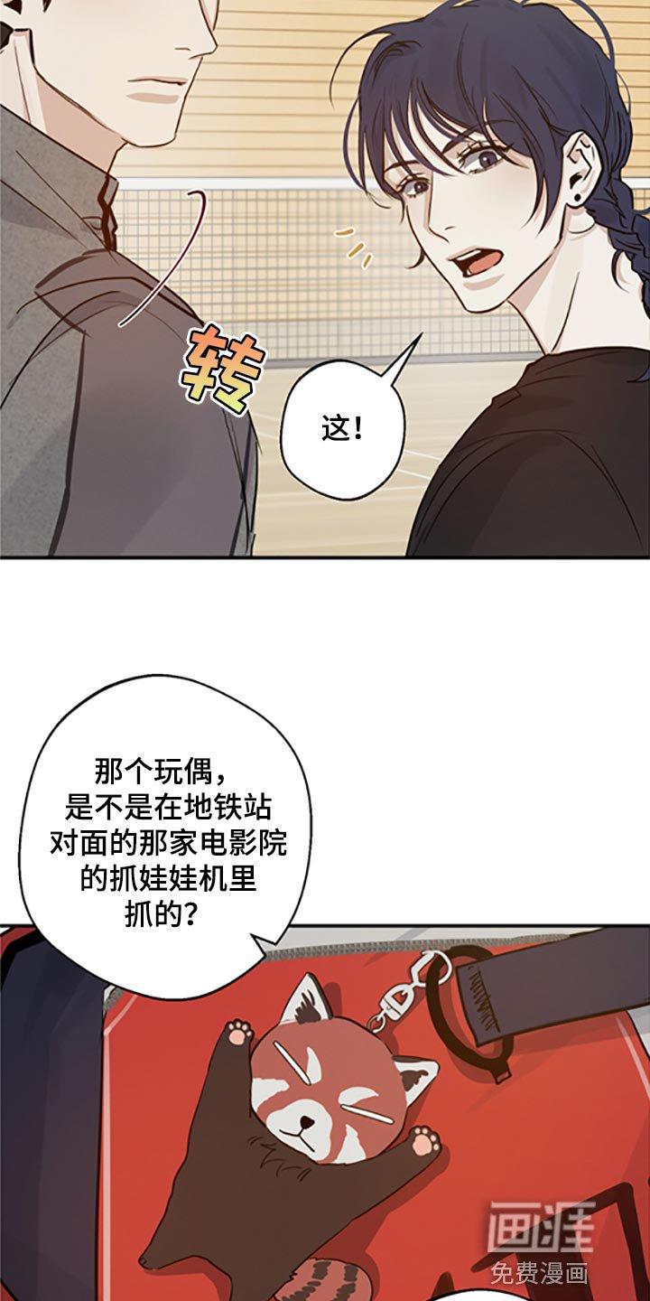 第31章：否认