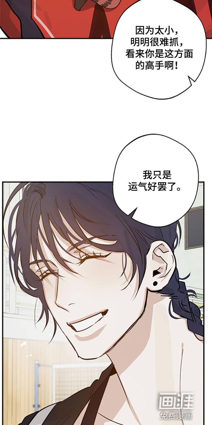 第31章：否认