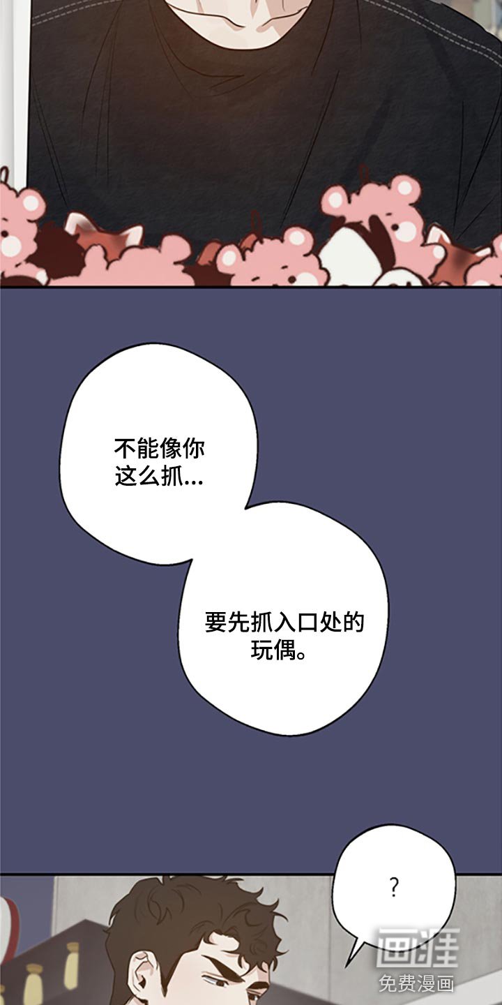 第31章：否认